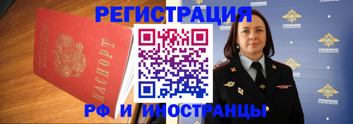 прописка поиск в Тайге